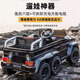 Good Kids Smart Children's Elektroauto kann Erwachsene mit sechsrades Dopple-Person-Fernbedienung des Erwachsenen-Offroad-Spielzeugs mit 6-jährigen Kinderbabys 5-V-Super-Schnell-Sechsrad-Laufwerk + Full-Funktion + Bluetooth-Fernbedienung einnehmen.