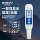 速为海水盐度计SW702 高精度比重计淡海水鱼虾塘水产养殖盐度测试仪 SW702海水比重计（0~70ppt）