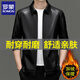ROMON Haining imitation leather jacket men's winter style young and middle-aged men's leather jacket jacket dad men's velvet stand-up collar motorcycle jacket 2002 black lapel velvet style 175/L recommended 120-140 Jin Jin is equal to 0.5 kg