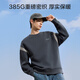 Made in Tokyo sweatshirt men's round neck long-sleeved T-shirt autumn coat trendy clothes bottoming shirt men's haze blue XL