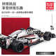 Yuxing Model King 13117 Formel Rennsport F1 Sportwagen kompatibel mit Lego Building Block Assembly Car Model Toys Jungen Geschenkformel F1 [1235 Partikel Statische Version]