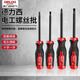 Delixi screwdriver cross one-word screwdriver pressure-resistant screwdriver household strong magnetic plum blossom screwdriver special for electricians