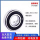 Skf Swedish Original original Groove de ranura profunda de algodón 6220 6222 6224 6226 6228 2RS 2Z SKF-62202RS SELLO DE GLUE