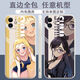 Jiayile Summer wieder taucht das Secondary Anime Mobile Case für das Shenping -Modell von Xiaozhouchao.com geeignet. Die gerade Farbschale Antike weiße Sommer taucht Z9889 wieder auf. Das Real Self -Series -Modell wird zur Notiz gesendet