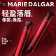 
MARIE DALGAR (MARIE DALGAR) flower juice printed lip glaze stone lip glaze high-quality cool lipstick lip mud powder ink moisturizes and does not easily touch the cup V719 Twilight Maze [Red Stone]