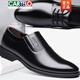 Cartelo Lederschuhe Herren und Winter echtes Leder atmungsaktives Gelegenheitsgeschäft formelle Verschleißhöhe plus Samt schwarzes Derby 6189 Viersaison Black 41