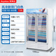 Royalstar display cabinet refrigerated fresh cabinet large capacity beverage cabinet commercial freezer wine direct cooling direct air cooling pure air cooling supermarket glass door refrigerator vertical beer cabinet double door 728L-air-cooled frost-free lower unit white