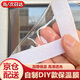 Huixinze window windproof film warm film thickened window sealing transparent light-proof curtain cold-proof curtain windshield artifact winter 2*2.5