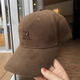 Brushed baseball cap, men's and women's high-end deep-top peaked cap, versatile all-season style, face-showing small sun visor, brown