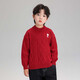 Zuoxi Boys Angora Sweater Winter 2025 Children's Love Boys Retro New Year's Wear Top Red 160