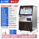 MPPMCK German imported quality Guangshen ice machine milk tea shop large 70100300kg large capacity small fully automatic cube ice machine Crescent Ice Daily Production 48kg 64 Grid Cube Ice Air Cooling Access to Tap Water