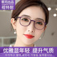 蔡司德国进口老花镜女士高清防蓝光时尚高档正品老人眼镜品牌十大排名 蔡司出品视特耐镜片-866磨砂紫 防蓝光-老花150度(建议50-54岁)