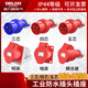 
DELIXI Industrial Aviation Plug Socket 3-core 4-core 5-core 16A32A Surface-mounted docking waterproof dep2-12432a4-core plug dep2-12532a5-core socket red