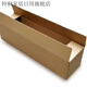 Vinoa super rectangular long carton flat rectangular parallelepiped express packaging box large flower orchid carton custom-made 200cm (length) 40*40cm (width/height)