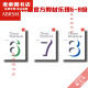 【京挑图书】全新英皇乐理考级教材音乐理论练习678级含答案附讲解中文版 音乐理论练习六级（英文版）