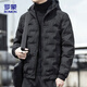 ROMON down jacket men's winter outdoor warm hooded versatile casual high-end jacket top men's 886 black XL