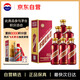 Moutai Yingbin Liquor Purple Yingbin Maotai-flavor Baijiu 53% 500ml*6 full box