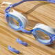 Li Ning (LI-NING) children's swimming goggles for boys and girls HD anti-fog, comfortable and waterproof professional swimming goggles 246-6
