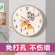 鹏创小清新客厅圆形挂钟个性扫秒事事如意免打孔创意卧室钟表挂墙现代 A677金色【静音机芯】 8英寸 （直径20厘米）偏小