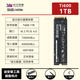 致态（ZhiTai）Ti600/TiPlus7100固态硬盘M.2 NVME长江存储PCIE4.0台式笔记本SSD 致态Ti600-1TB·PCIE4.0 标配:散热片+螺丝+螺丝刀
