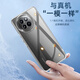 Hotfire eignet sich für Xiaomi Civi4pro Mobiltelefon Fall Xiaomi Civi 4 Pro Cover Anti-Fall-Silikon-Männer und Frauen verbessert das Objektiv mit voller Inklusive-transparent-transparent