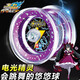 
Audi double diamond yo-yo firepower boy Wang Bingyan S dazzling dead sleep fancy yo-you boy toy gift High-end metal ball-Electric elf