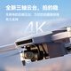 FSUM Botan Atom Drei-Achsen bürstenloser Gimbal HD Novice Children Children Professionelle 250 g Mini 4K Luftfotografie Intelligente Luftfotografie Fernbedienung Flugzeugflugzeug Drohne Atom Drei-Batterie Version