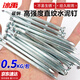 Bingyu straight grain cement nails high strength special steel nails wall nails iron nails round nails 40mm (0.5kg) BH-543