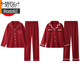 
Modal cotton couple pajamas for men and women spring and autumn style big red wedding festive wedding men's home clothes suit for zodiac year ABL-round l collar couple 15567# small stripes (female M size number recommended 80-98 Jin [Jin equals 0.5 kg] inside