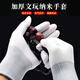 Lugong Pan Wenhua Guantes Nanodiscos engrosados de nanodisco pulido Beads Paste Star Moon Bodhi Beads Beads Vajra Nanogloves 10 pares