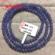 Fat Donglai's same tanzanite bracelet, natural crystal ice type, three circles and multiple circles for women, Sannia Gemstone Ocean, size M10, diameter 3.7MM