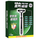 吉列（Gillette）威锋2手动剃须刀男士刮胡刀老式双层刀片原装 12刀头1刀架-收纳盒