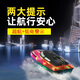 U -Boot Qiwang Elektrische Fernbedienungssteuerungsschiff Speedboat Spielzeugfernerfuhrkontrollschiff -Modell Navigation 200 Minuten (einzelne elektrische + kentrisierte Reset + wasserdicht)