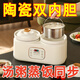 Blue Dad uncoated ceramic double-gallon electric stew pot, multi-functional fully automatic stew pot, baby food pot, porridge and porridge artifact, household electric stew pot, electric casserole health pot, double-gall bladder electric stew pot with steamed rice drain basket