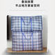 Miaoxinsi PE woven bag blue and white checkered sack moving packing bag snakeskin bag artifact 102L blue 3-pack