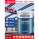 Seven-dimensional water-based steel structure paint water paint steel structure bridge alkyd anti-rust coating coating quick-drying base industrial paint color 20kg water-based alkyd steel structure paint medium green