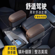 Gulma's new upgraded car armrest box is equipped with an elbow support and the side seam of the car seat is increased and can be lifted and lowered. The telescopic armrest box is black and black. 1 pack