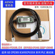 定制适用GE CPE305 IC693CPU35X PLC编程 数据下载线 IC693CBL316 普通款 3M