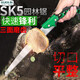 LAOA (LAOA) SK5 garden pruning saw fine tooth hand saw woodworking manual saw pruning saw LA142110 garden saw LA142110