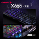 CHERRY樱桃键盘 MX8.2 XAGA曜石定制键盘 机械键盘无线 三模键盘 客制化电竞键盘办公游戏 高端旗舰键盘 粉色朝霞 银轴（MX2A轴)