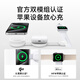 ANKER安克小飞碟三合一MagGo磁吸无线充电器Qi2认证适用苹果iPhone16手机耳机Airpods手表Apple Watch 白｜三合一无线充