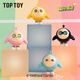 Top Toy Egg Party Mini Animal Serie Ei niedliche Blindbeutel Ornamente Kinderspielzeug Jungen Geburtstagsgeschenk Single Tasche