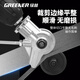 Greener (GREENER) Iron Sheet Scissors Special Electric Shear Iron Shearing Artifact Color Steel Tile Shears Aluminum Clasp Plate Cutting Industrial Grade Electric Scissors Electric Scissor Adapter Lithium/220V Universal Model