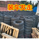 Gongma 13570r12 vacuum 1357012135/70r12 vacuum tire electric four-wheeler 135/70R12 Chaoyang brand new