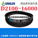 三力士（SANLUX）D2500-4674三角带D型3150317532003251330233533404 玫红色 三力士D3886黑色