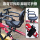 
Lingyunhe bicycle child seat front with baby mountain bike portable fast disassembly bicycle speed change bike road bike baby seat upgrade full fence + folding foot pedal [no tools required Quick disassembly]