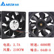 Delta 12 cm Zentimeter gewalttätiger Lüfter 12038 Grafikkartenplattform Chassis Cooling Lüfter Ameise Machine Universal 7000 Rabatt gewalttätiges Modell 3.12a
