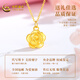 CHINA GOLD gold necklace women's gold rose pendant birthday gift for girlfriend and wife pure gold rose pendant about 0.3g* with silver chain