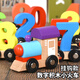 AI Fuer Magnetic Building Block Digitales Zug Spielzeug Jungen und Mädchen Build Toys 3-6 Jahre altes Kinder Spring Festival Neujahrsgeschenke [Hookup] 11 Digitale Züge
