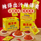 霸王丝霸王丝湖南辣条麻辣味儿时经典大礼包夜宵解馋小零食怀旧网红爆款 超大大大大大825g（内含30小包）